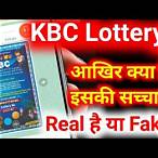 whatsapp lottery kaise check karen